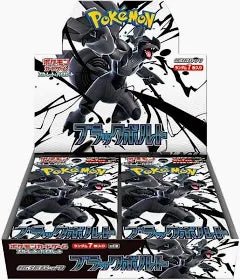 Pokemon Black Bolt Booster Box - Global TCG